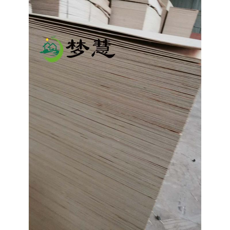 梦慧 画框背板双面科技木薄板家具背板三合板3mm厘胶合板
