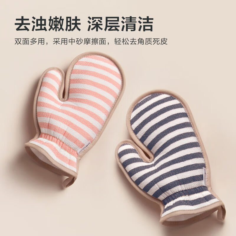 茶花 搓澡巾两用婴儿不伤皮肤洗澡巾搓泥手套无痛2只252004*2高清大图