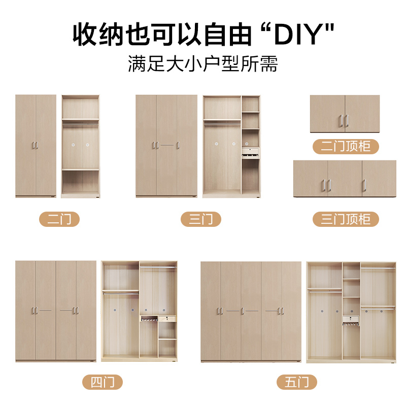 全友家居简约现代时尚家具卧室人造板衣橱家居大衣柜组合衣柜