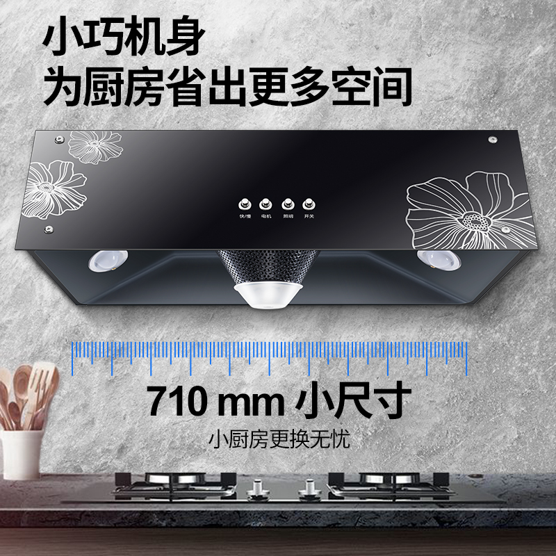 帅人SA-A3抽油烟机家用中式顶吸式油烟机小户型顶吸式小尺寸大吸力烟机17m³家用厨房经典小型吸烟机-自行安装款