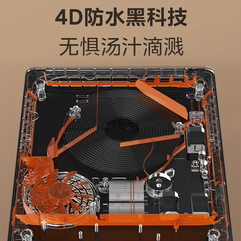 美的 (Midea) MC-22RB20 2200W大功率电磁灶带锅套装炒锅汤锅一键爆炒 触控面板电池炉大火力高清大图
