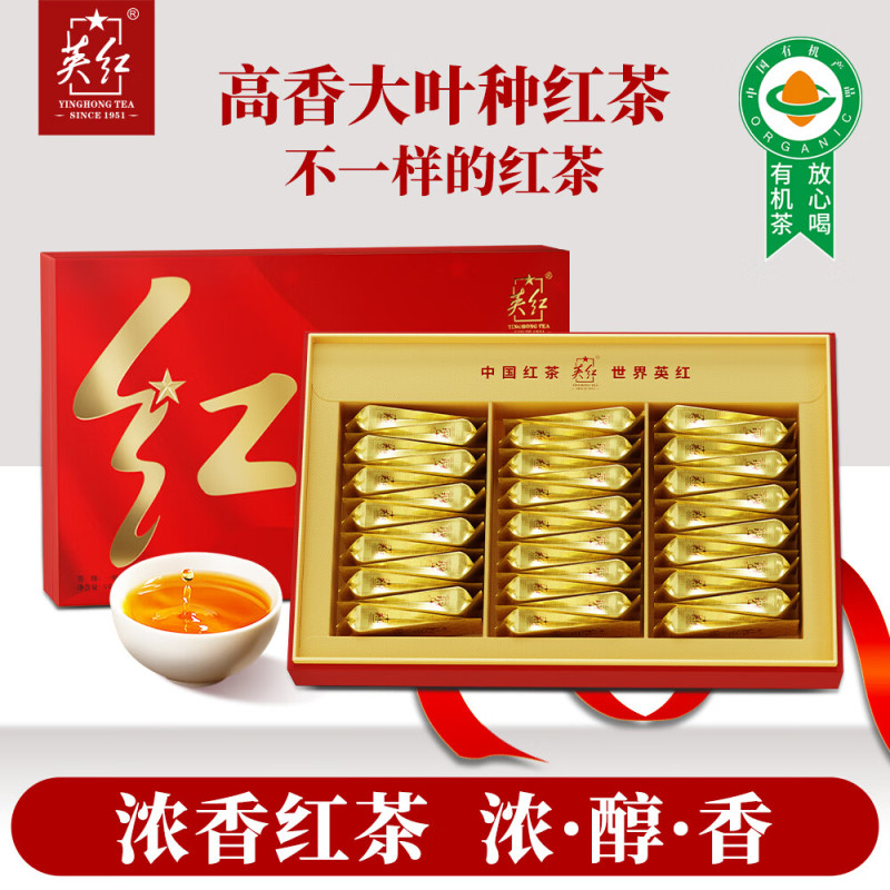 英红 英红九号 浓香型红茶 中国红礼盒 200g(5g*40包)(单位:盒)高清大图
