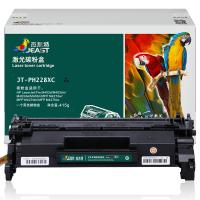 杰思特 JT-PH228XC大容量 黑色硒鼓 CF228X适用于HP 403d/dn/dw/n 427dw/fdn 硒鼓