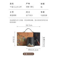 苏氏陶瓷(SUSHI CERAMICS)办公杯手绘釉画彩千里江山聚财茶隔水杯陶瓷内胆过滤中国风礼盒装