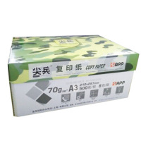 尖兵 A3/70g复印纸4包/箱(单位:箱)