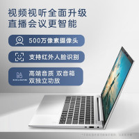 惠普(HP)战X 全新锐龙6000系列 14英寸高性能轻薄本笔记本电脑(R5-6600U 16G 512GB固态 16:10 高色域低功耗屏)