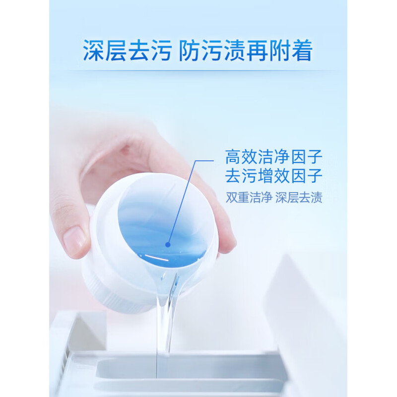 [内蒙地区可发]蓝月亮洗衣液薰洁净3kg+薰洁净袋1kg*3 81000503高清大图