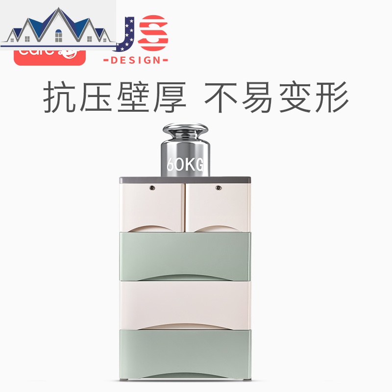 宝宝衣柜婴儿抽屉式五斗收纳柜子儿童塑料整理储物柜加厚 三维工匠高清大图
