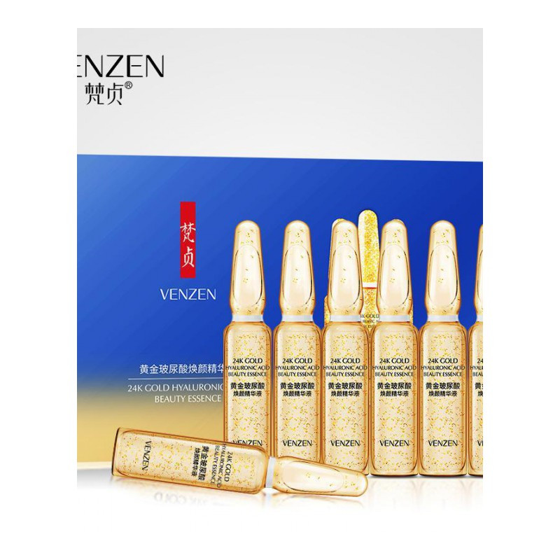 金24玻尿酸焕颜精华 补水保湿细纹提亮肤色小安瓶原液 2×7