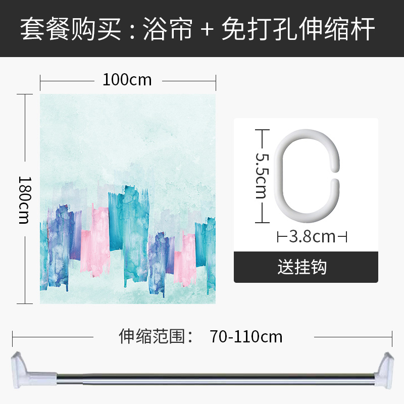 现代简约浴帘浴室防水布客厅隔断帘套装免打孔家用厕所卫生间窗帘 【套餐含杆优惠10元】100*180cm 默认尺寸