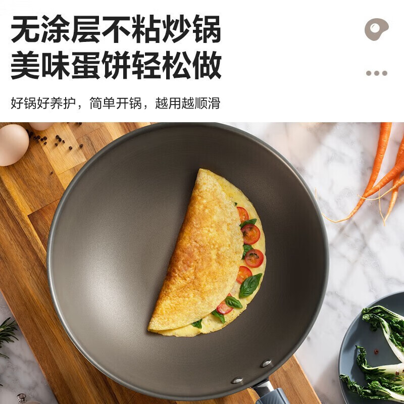 苏泊尔有钛不粘锅无涂层炒菜锅不锈钢锅具燃气电磁炉通用CC32JG3-32CM高清大图