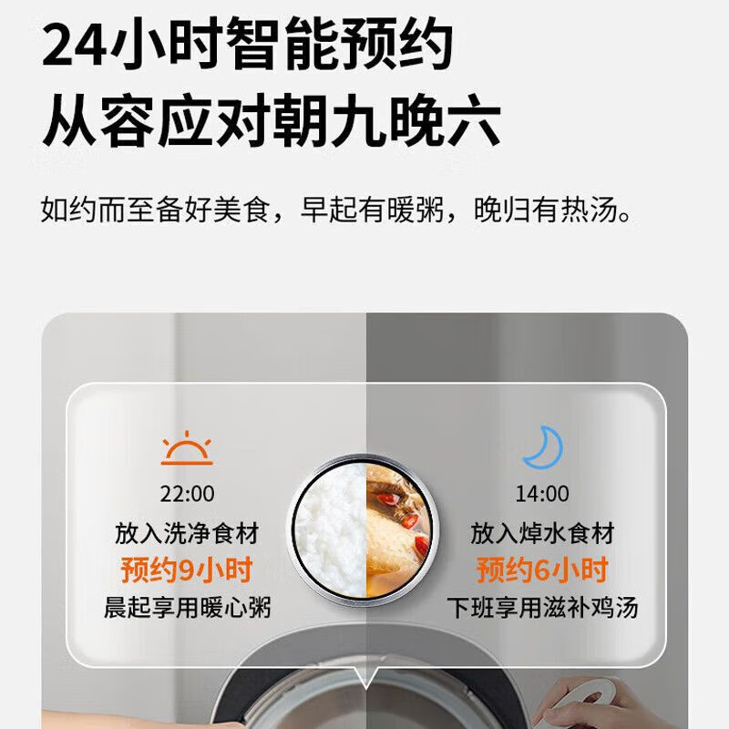 九阳电压力锅Y50C-H1Pro高清大图