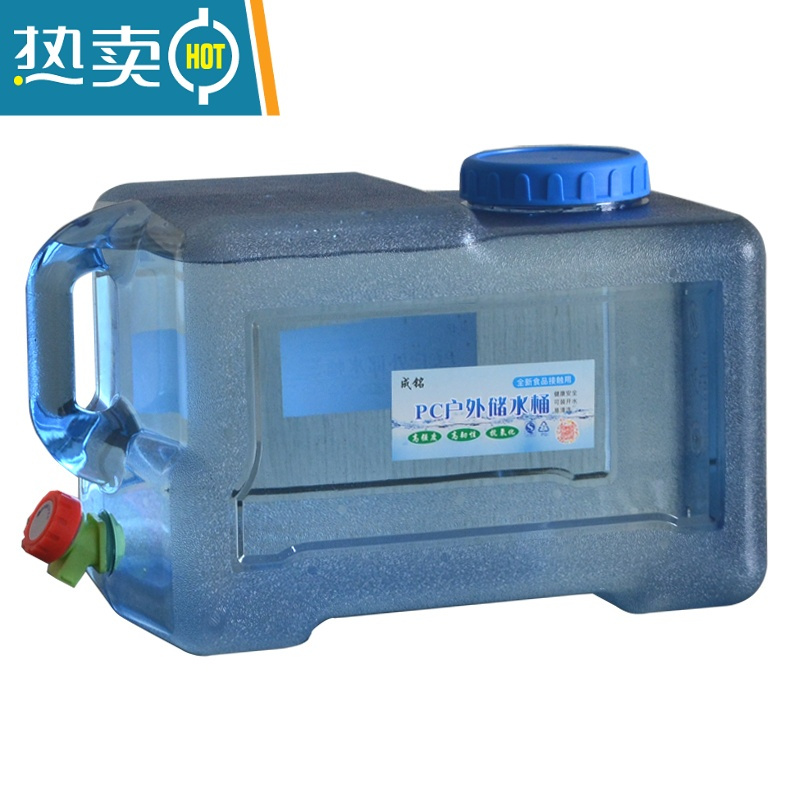 敬平户外水桶家用储水用车载带龙头蓄水大容量装水饮水桶纯净矿泉水箱 18升方桶+延长管+防尘塞+清洁刷