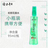 隆力奇蛇胆驱蚊花露水 蛇胆花露水95ml