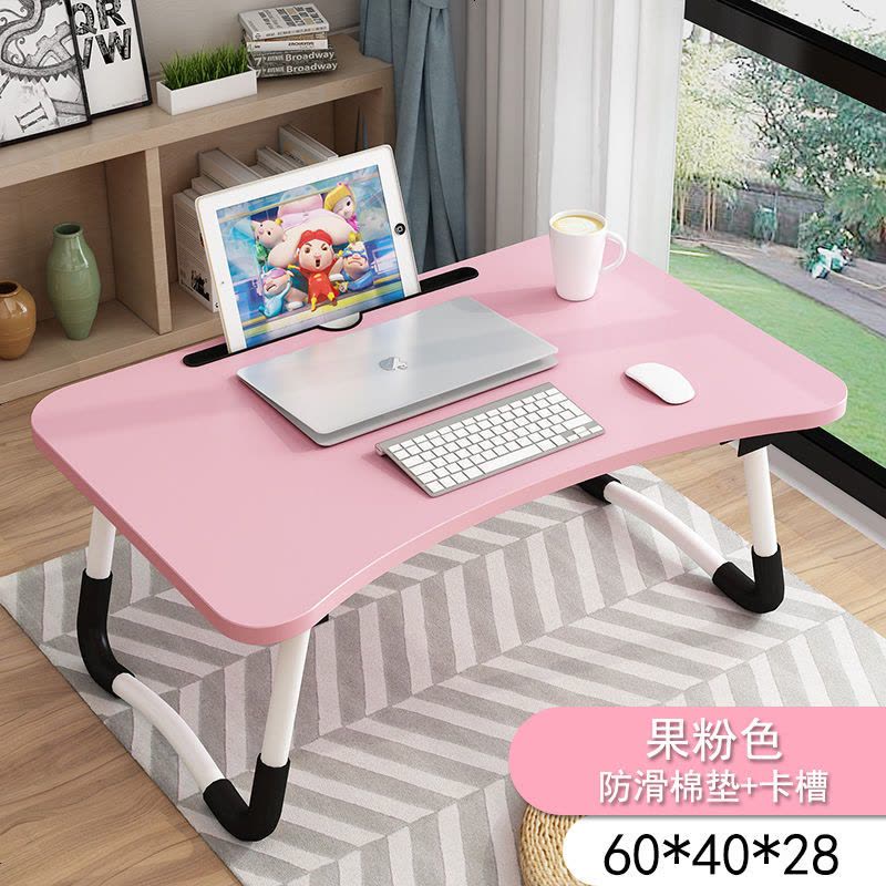 笔记本电脑桌宿舍神器学生小桌子可折叠床上用书桌懒人写字学习桌 防滑卡槽粉色图片
