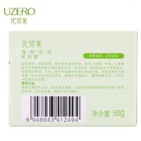 【苏宁优选】优资莱植物水感面霜补水保湿滋润霜嫩肤霜女学生 50g