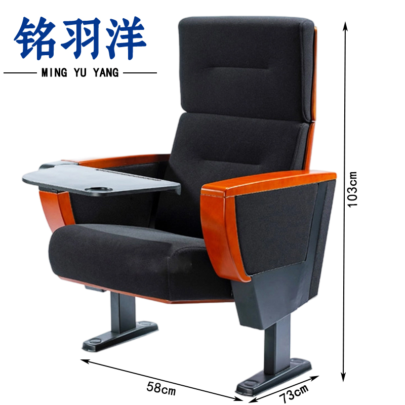 铭羽洋礼堂椅黑色个高清大图