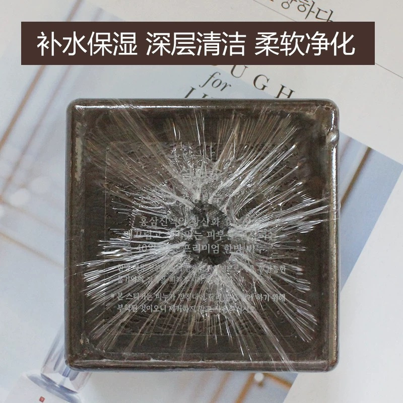 雪花秀宫中蜜枣套装 100g＊2 保湿补水修护