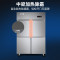 星星(XINGX)BCD-820FA四门双温风冷无霜冰箱后厨食堂厨房商用展示柜冰箱四门冰柜冷藏冷冻厨房不锈钢冰柜