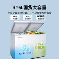 星星(XINGX)315升商用家用双温 冰柜 冷藏冷冻转换冷柜 商用保鲜设备展示柜 顶开门冰箱 BCD-315JE