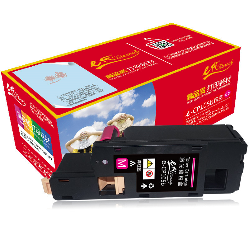 e代e-CP105b 红色墨粉盒 适用 施乐CM215fw/CM215f/CM215b/CM205b/CM205f