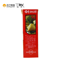 梅香状元粽900g礼盒