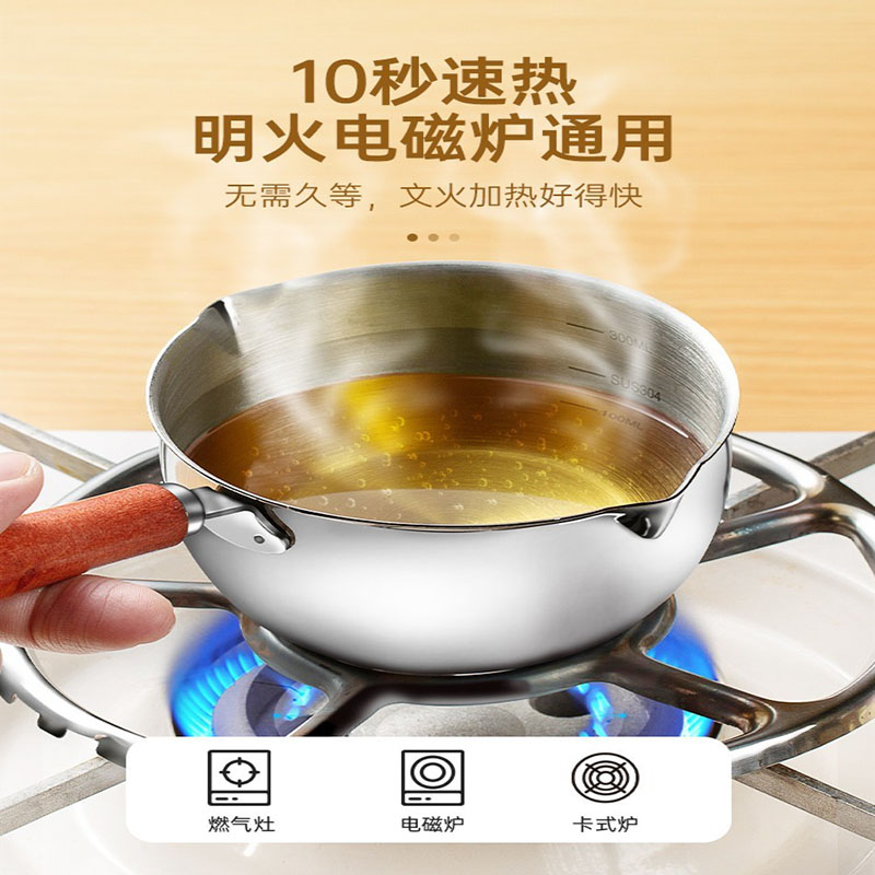 双枪200ml泼油锅DG20901高清大图