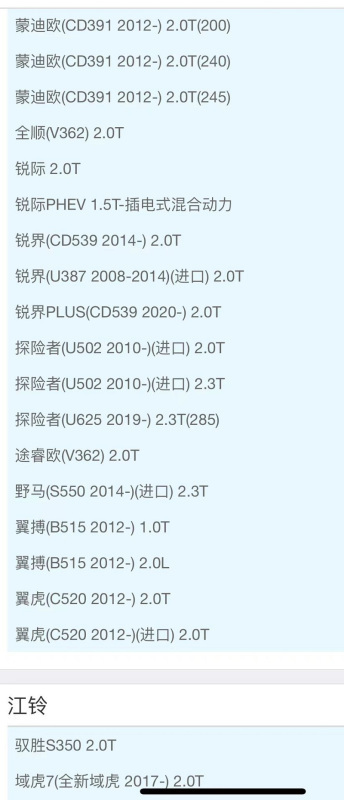 昊之鹰 机油滤清器/机油格/机油滤芯适用14款后捷豹XE XF XFL 2.0T/09-19款捷豹XJ XJL 2.0T高清大图