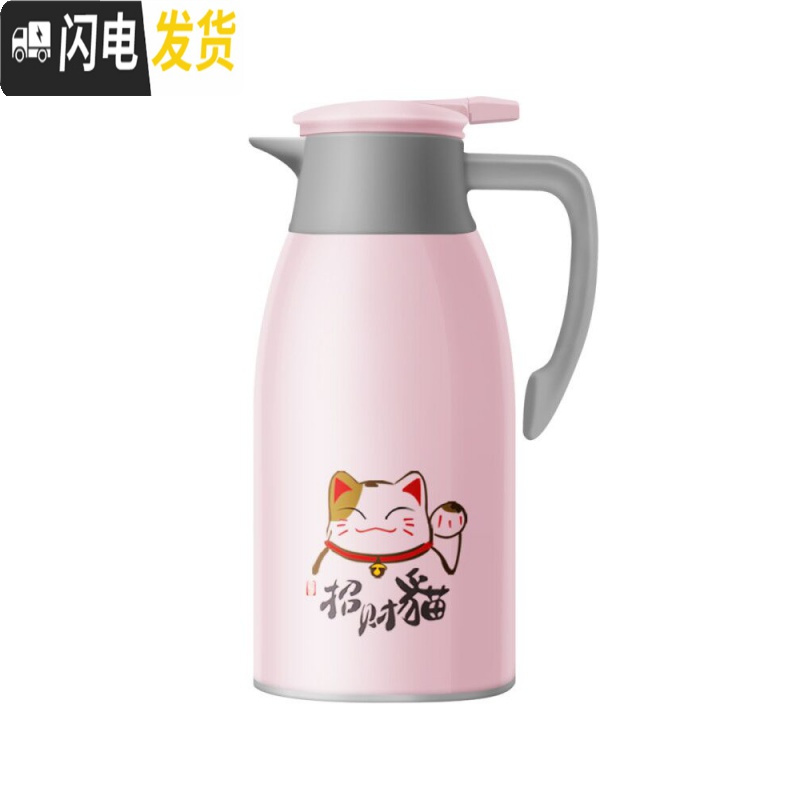 三维工匠猫家用保温壶开水壶保温瓶大容量保温杯学生宿舍暖瓶户外便携 1.6岩粉一只