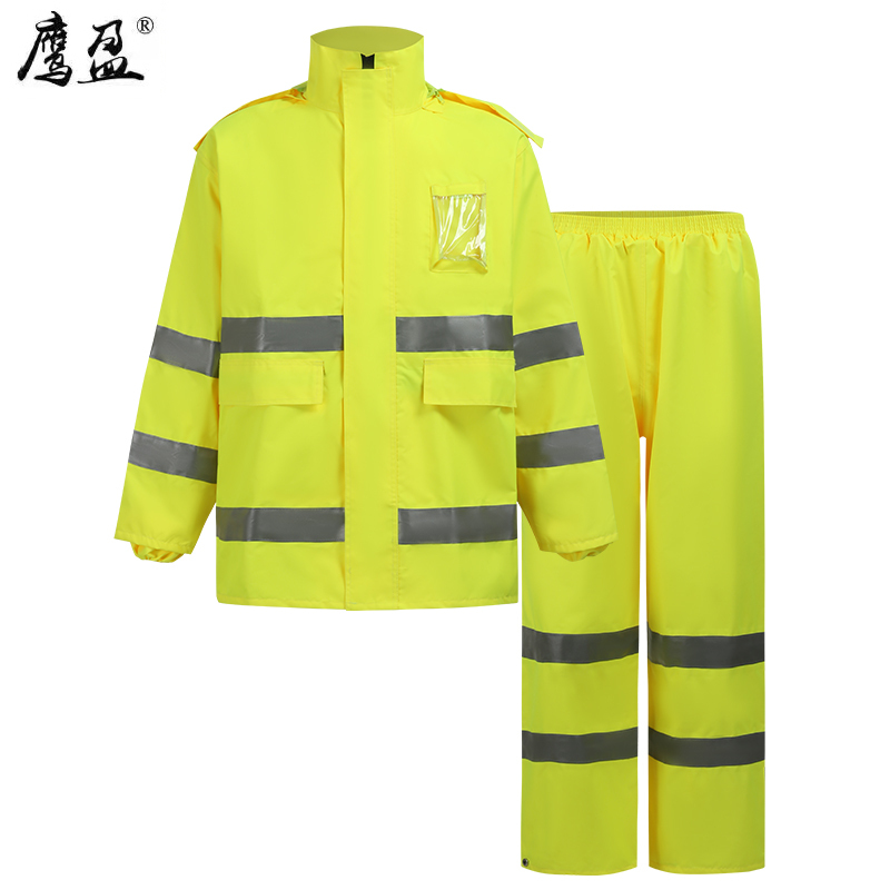 鹰盈 防护雨衣 YY0306 套