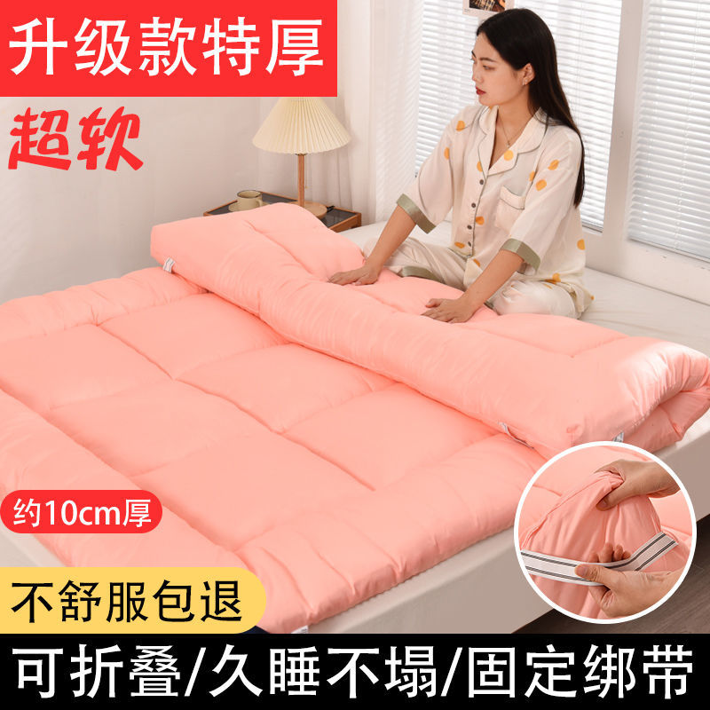 加厚床垫软垫垫被褥子垫双人打地铺垫子学生宿舍单人上下铺 粉色床褥款特厚10cm 180x200cm双人床