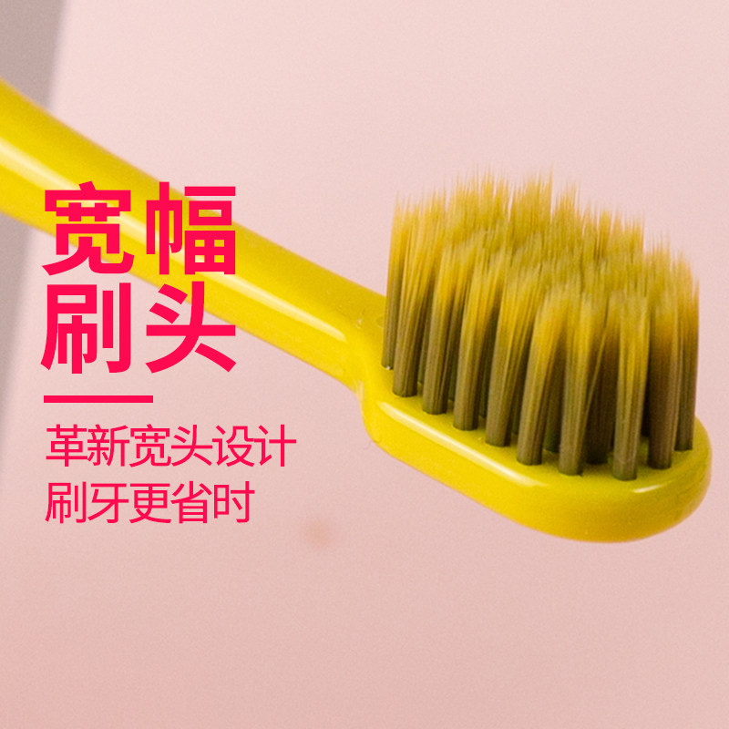 健牌8支装细毛软毛宽头牙刷细软小头日韩风家用成人男女情侣家庭装高清大图
