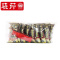 晓芹 海参 XiaoQin 大连晓芹即食海参 冷冻即食海参 8-10头/500克/包*3包 1500克 礼盒装