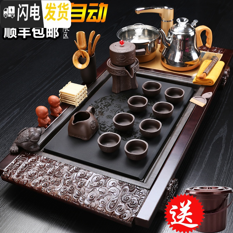 三维工匠茶具套装家用全自动一体整套功夫茶具喝泡茶实木茶盘茶台茶道客厅 22貔貅唐诗茶具全自动 36件高清大图