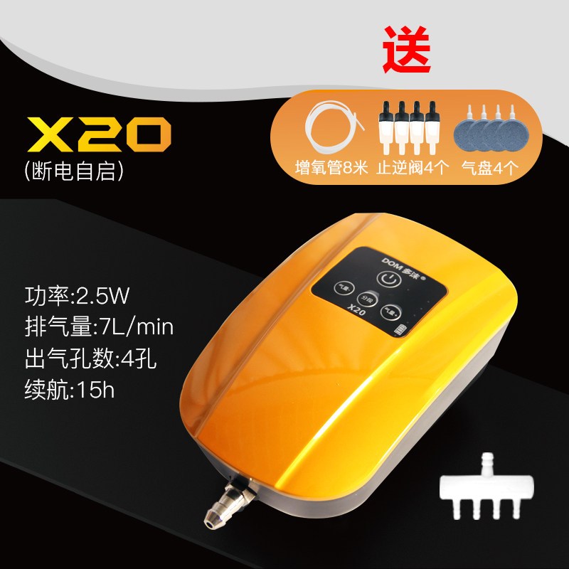 养鱼氧气泵充电增氧泵小型家用增氧机USB户外钓鱼专用便携式