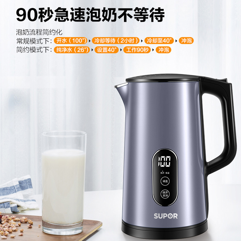 苏泊尔(SUPOR)电水壶电热水壶家用不锈钢烧水壶控温双层开水壶保温自动断电烧水壶SW-17S63A高清大图