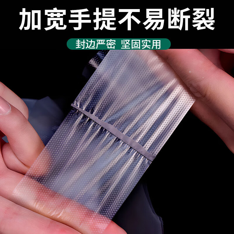 白色透明塑料袋 加厚款食品袋背心袋手提袋外卖打包袋收纳袋一次性购物袋33*52高清大图