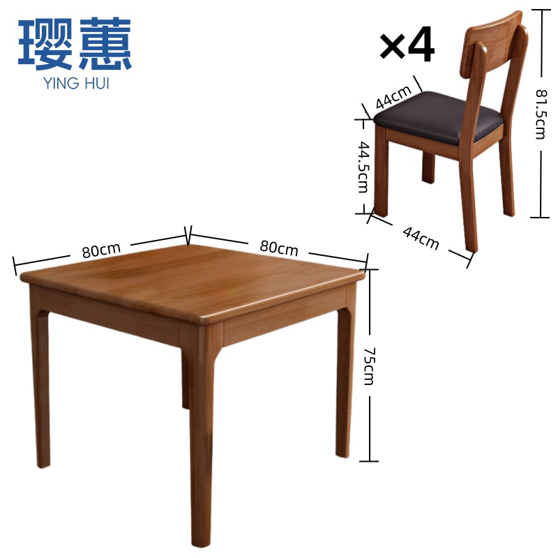 璎蕙 桌椅0.8m