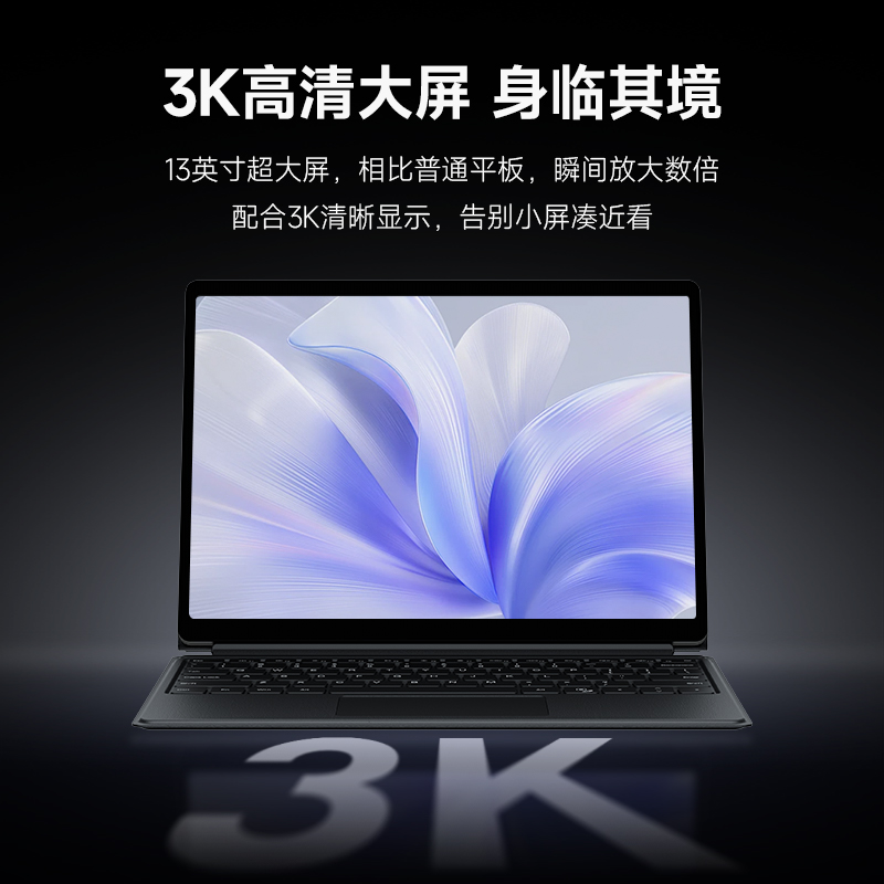 联想(Lenovo)异能者 S130 二合一笔记本平板电脑 3K护眼全面屏办公16G+512G 自带键盘 Windows 11系统 官方标配高清大图
