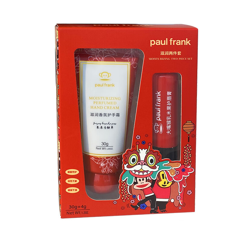大嘴猴(paul frank) 护手霜+唇膏两件套