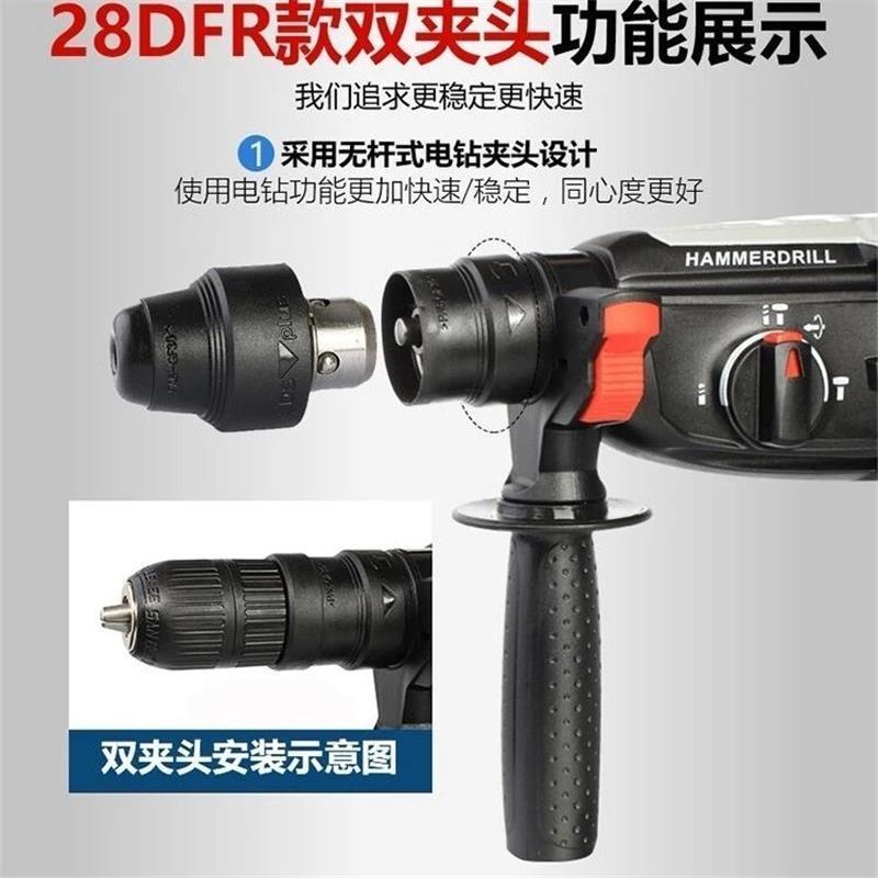 德质轻型电锤冲击钻电钻电镐多功能大功率工业级家用混凝土 圆柄26双头(1180W三用力度好) 机箱