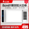 志高（CHIGO） 集成吊顶多功能风暖浴霸双电机液晶显示LED照明暖风机A6011