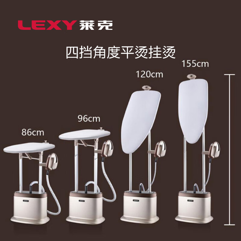 莱克(LEXY)GT702 挂烫机一键翻板高温蒸汽烫衣服杀菌消毒小型熨斗熨烫机家用 T7-云柔-尊享版高清大图
