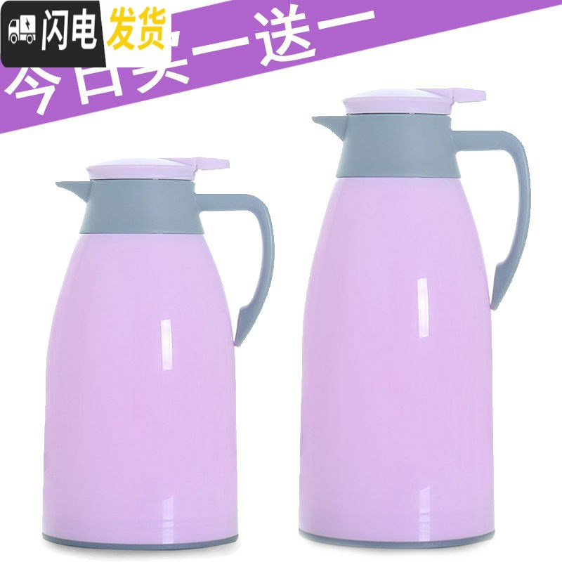 三维工匠买大送小保温壶开水壶玻璃内胆保温水壶大容量热水瓶热水壶保温瓶 1.3粉色+送1.3粉色