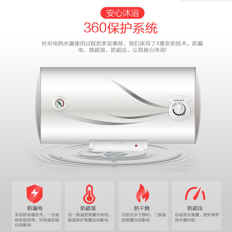 美的 F100-21A1电热水器 储水式100升大容量经济适用速热节能2100W机械款