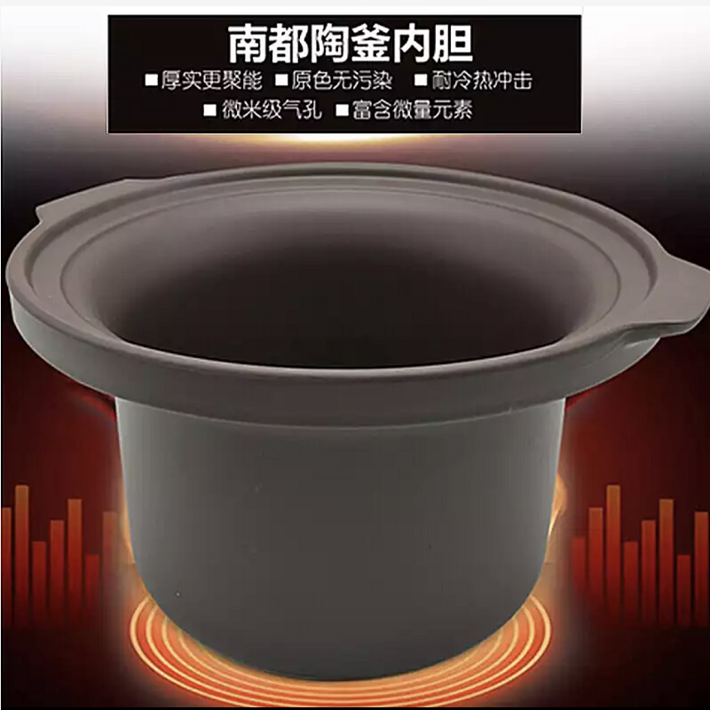 美的md-tgh40d电炖锅 Z
