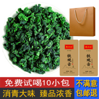 茗日红 安溪铁观音茶叶 浓香型福建高山乌龙茶 小包装盒装500g 可送礼