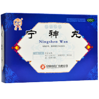 云昆宁神丸6袋心神不宁烦躁多梦神经衰弱惊悸失眠养气安神
