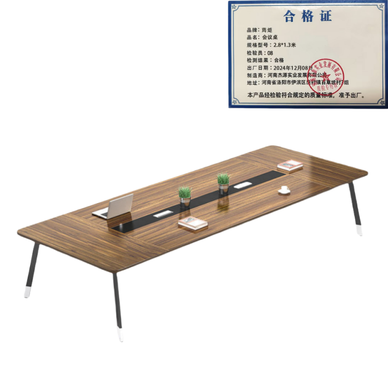 会议桌**·高清大图