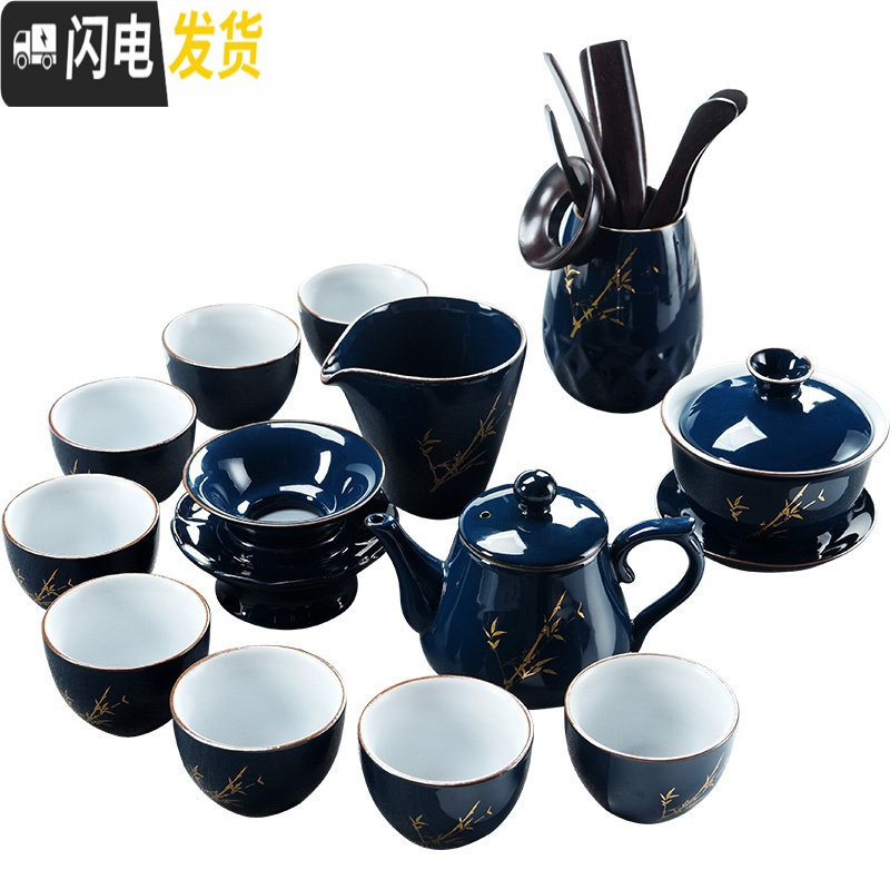 三维工匠霁蓝釉现代家用功夫茶具套装汝窑手工公道杯陶瓷茶壶茶道茶海 KQ.霁蓝美人壶(梅)15头套装